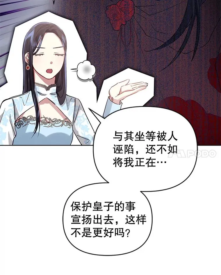 7.山茶花37
