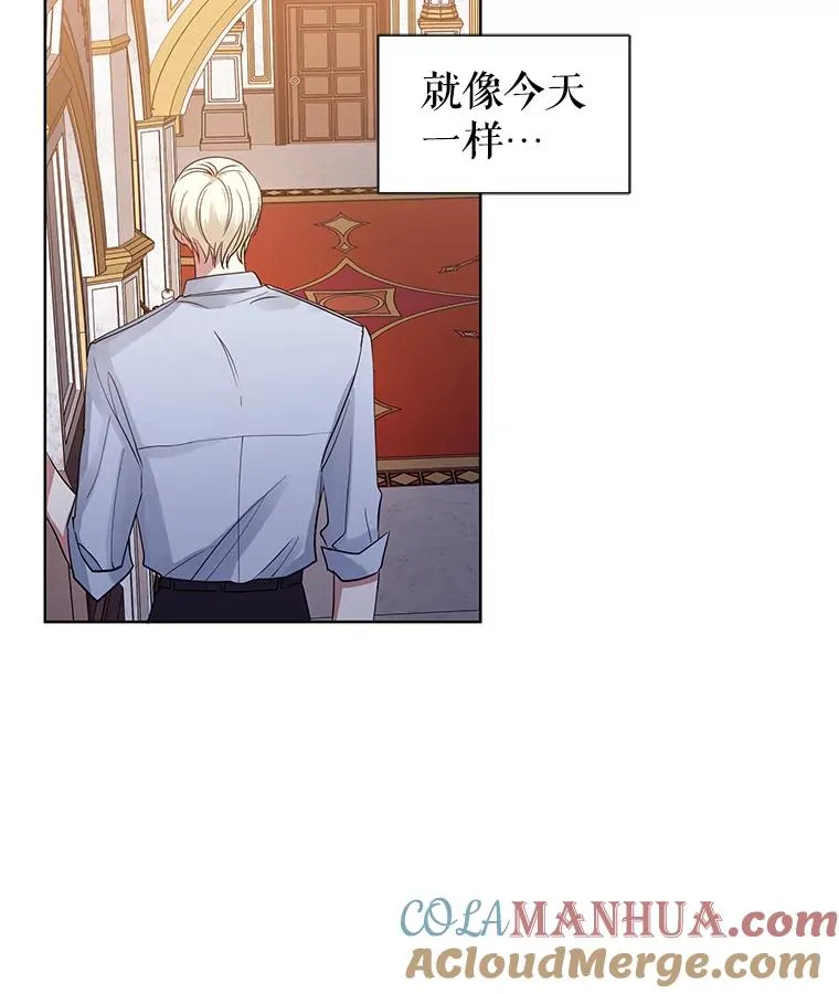 8.双重人格84