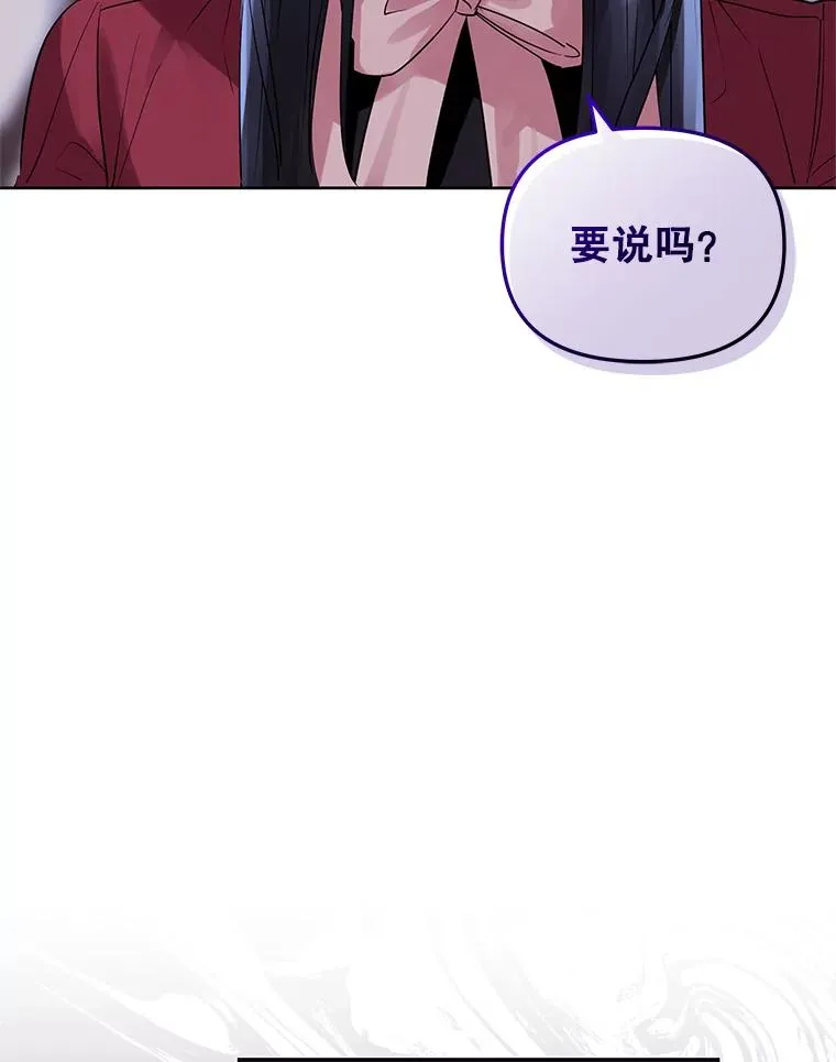 16.强者生存？63