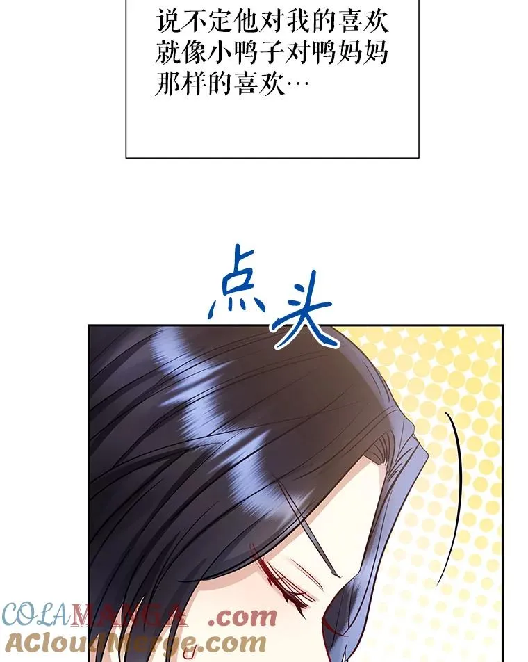 63.教父推荐52