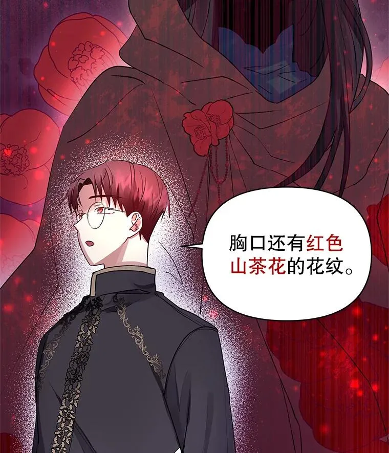 2.伯爵的变化123