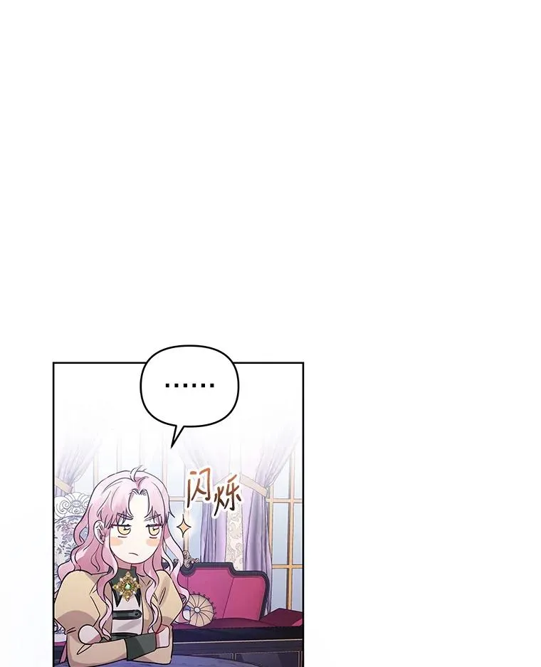 16.强者生存？29
