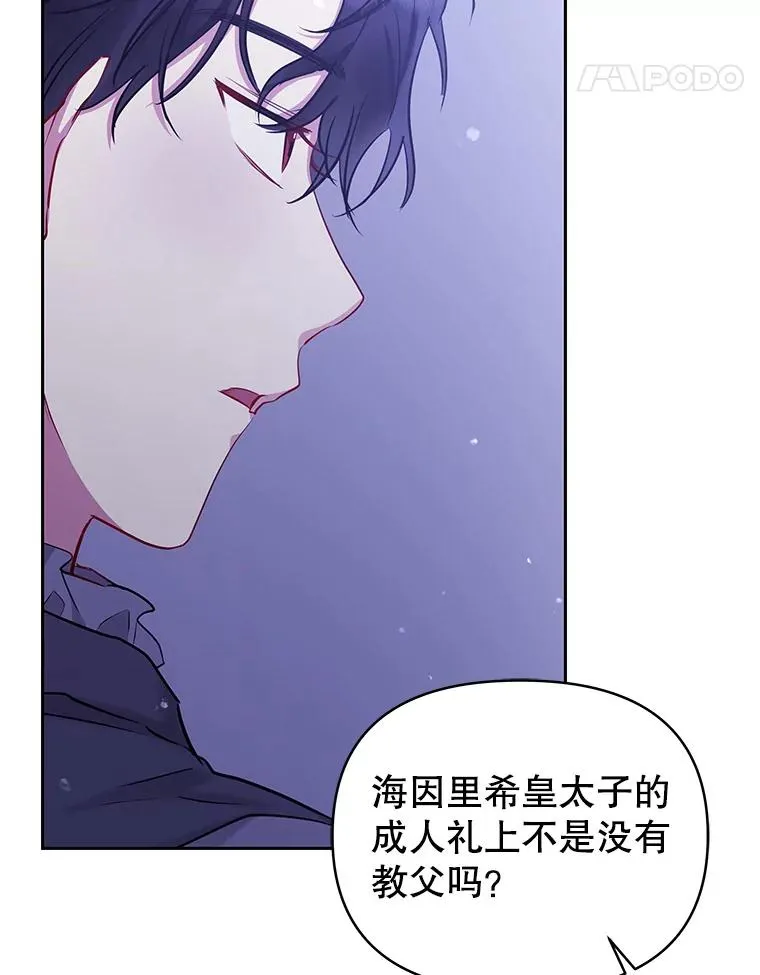 64.请允许我吻你126