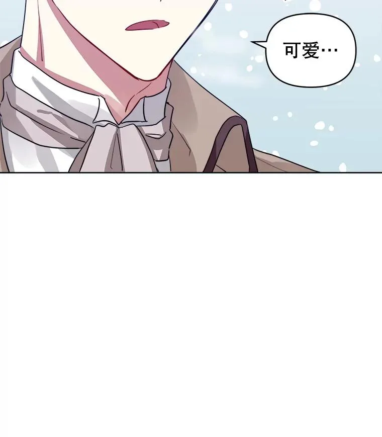 13.奇怪的情绪110