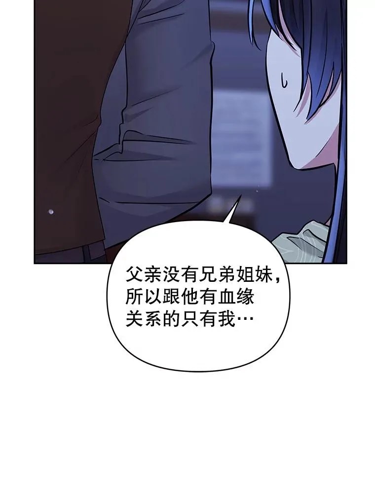 68.出现幽灵94