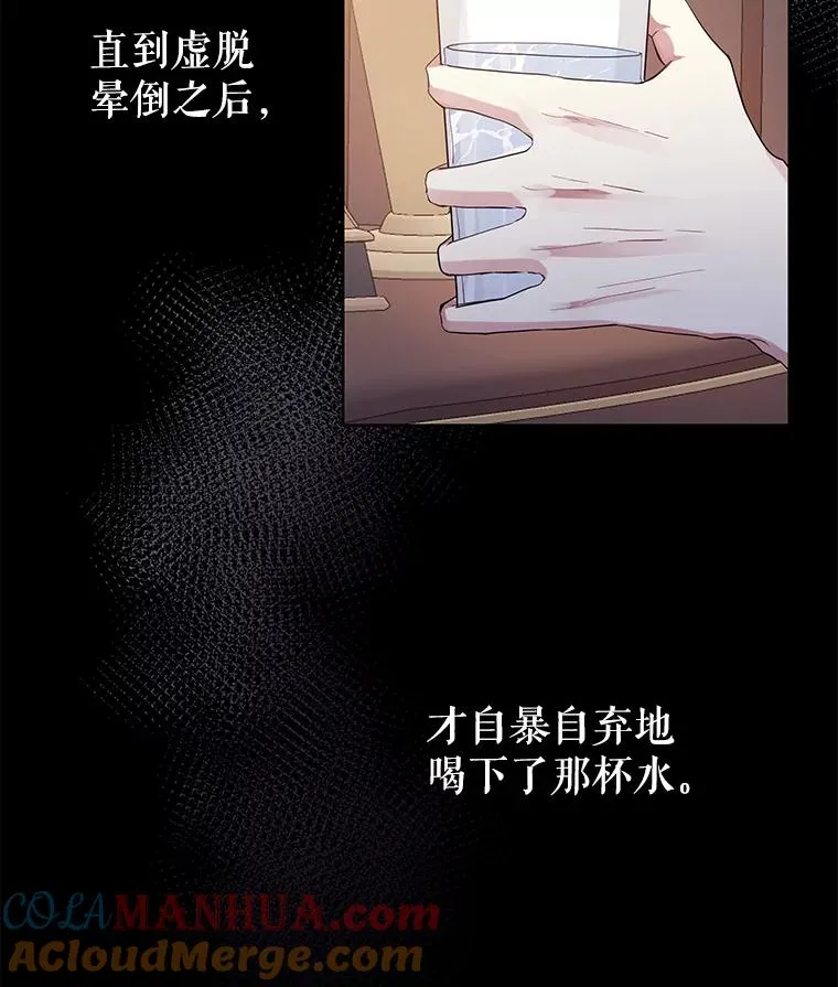 8.双重人格80