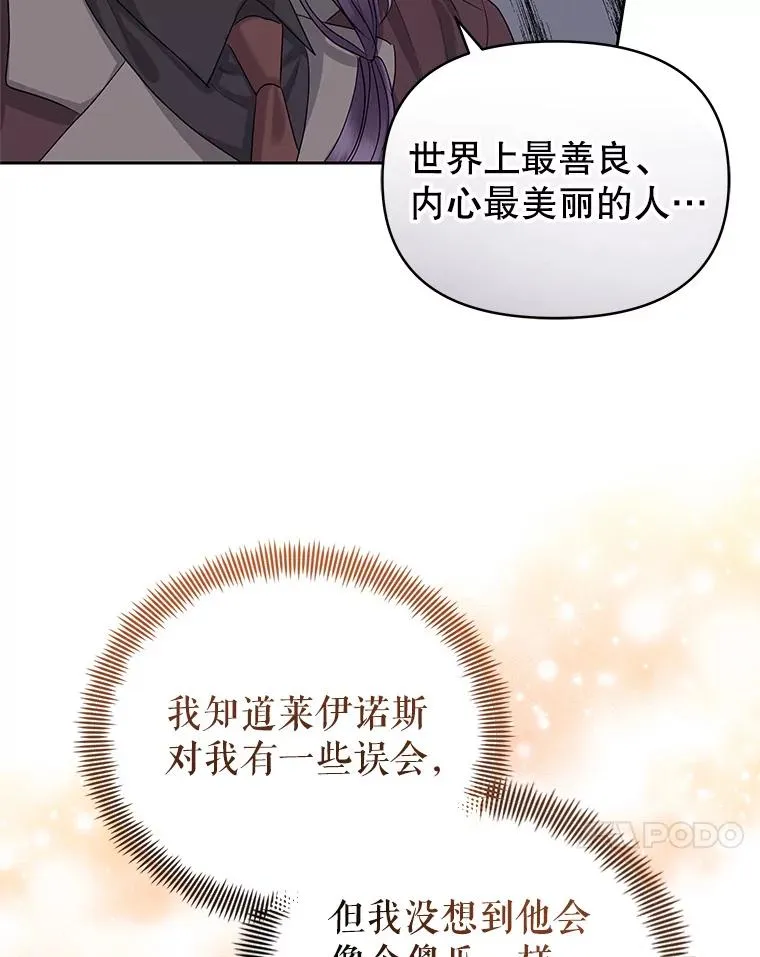 49.会见利甘21
