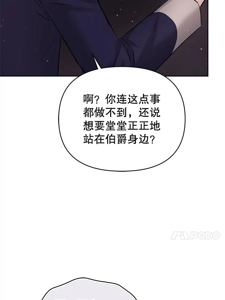 66.柯德莉的邀请46