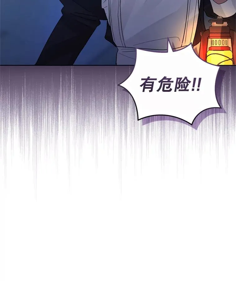 34.代替女主102