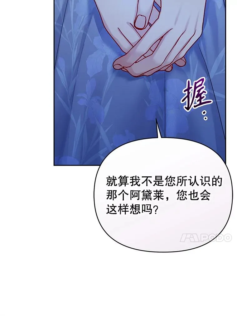 67.见到皇太子138
