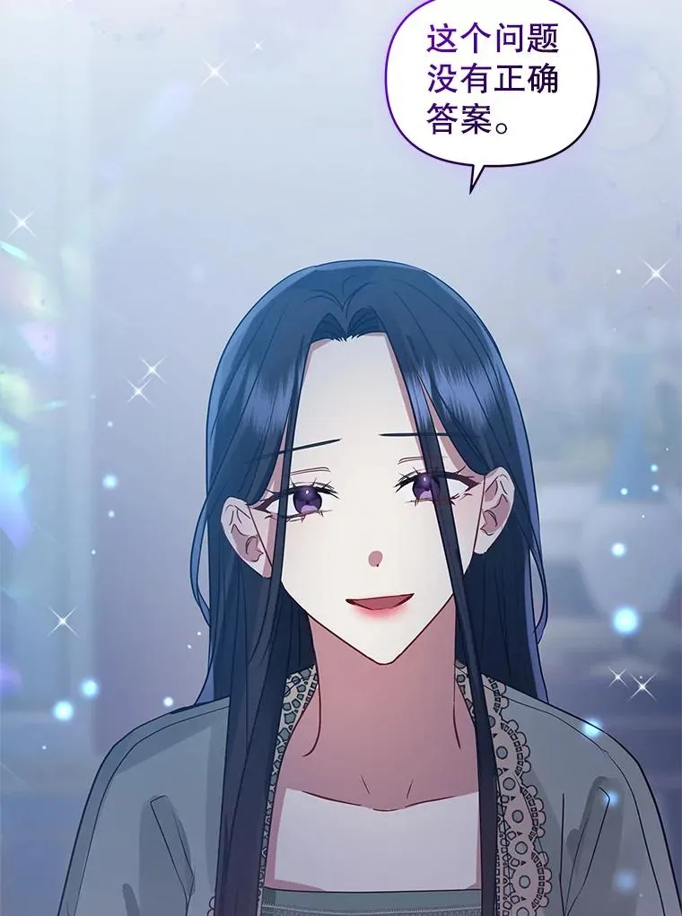 19.诅咒71