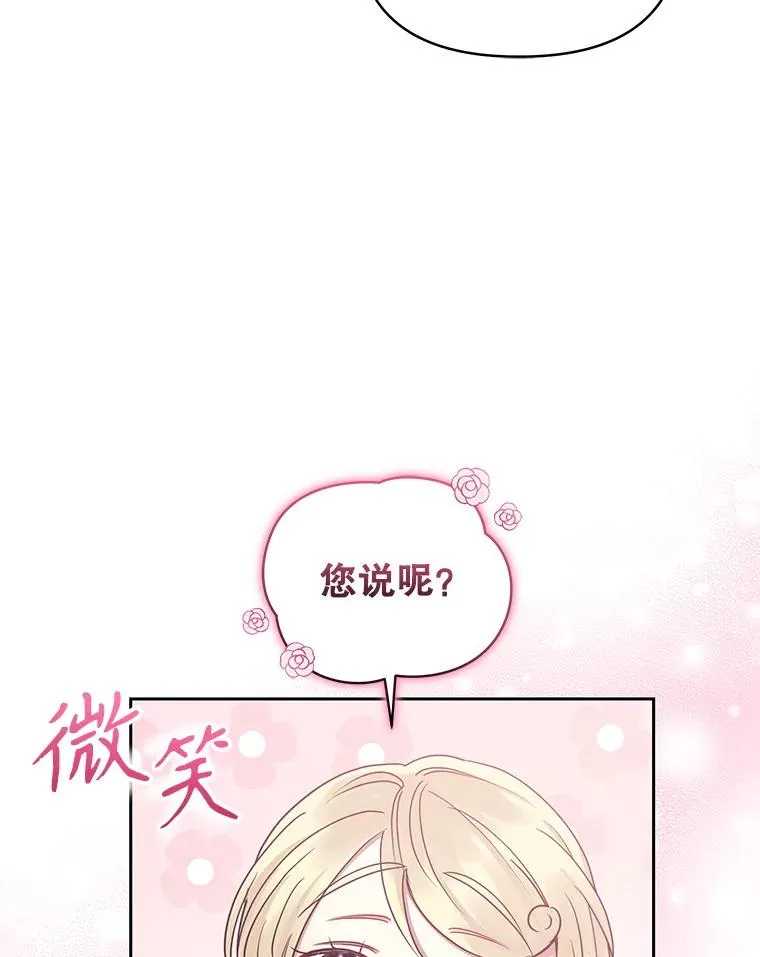 54.访问杜布莱娜87