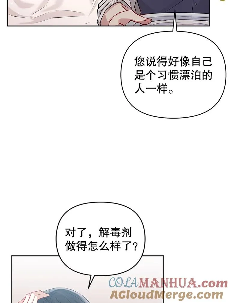 61.我喜欢您84