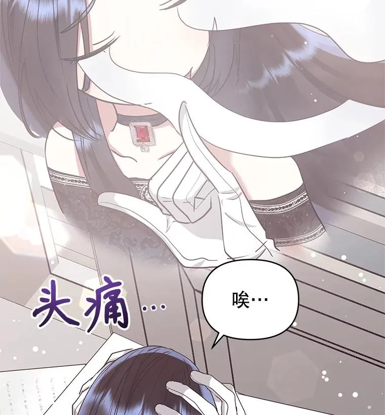 51.奇怪的府邸53