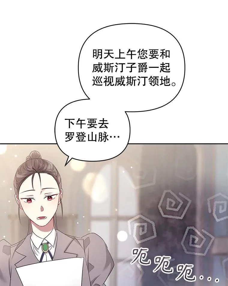 51.奇怪的府邸18