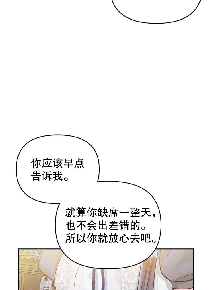 62.去见威斯汀110