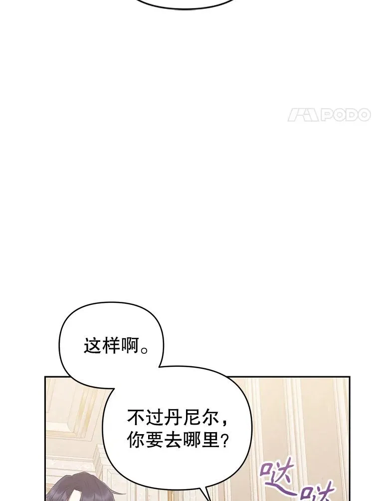 55.格雷的到来27