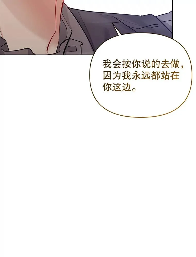 64.请允许我吻你151