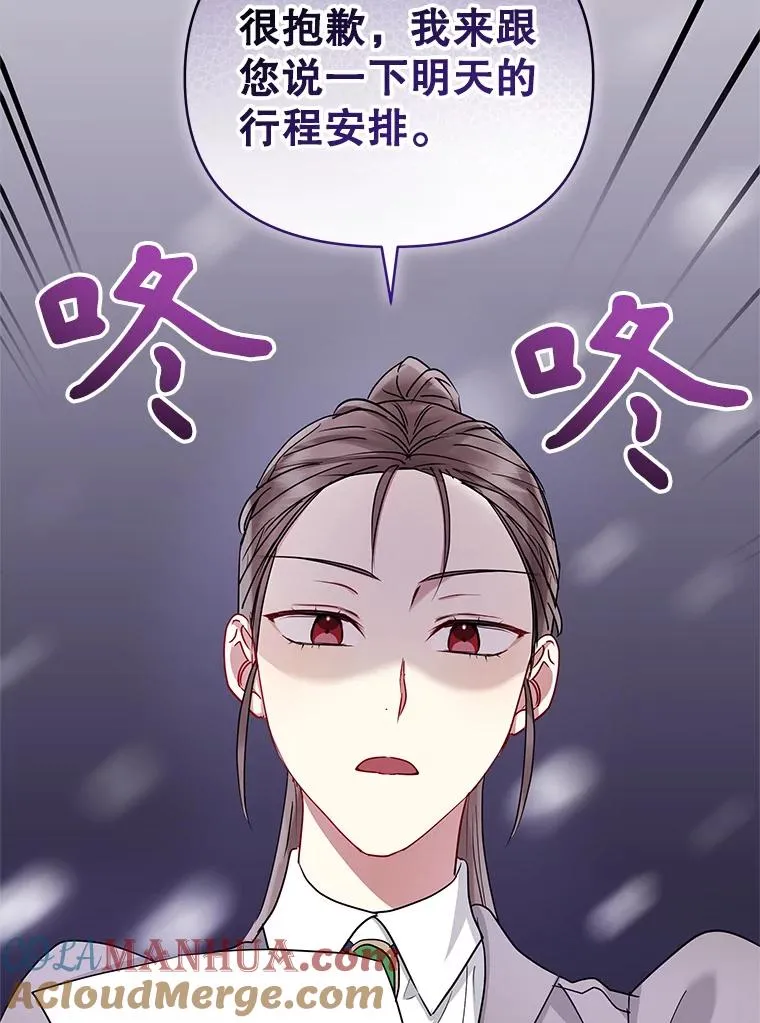 51.奇怪的府邸16