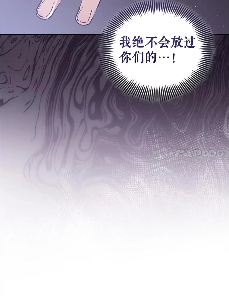 33.对峙87