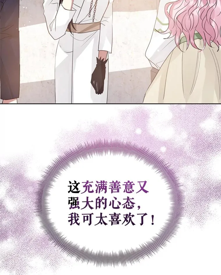 40.女主角的反击73