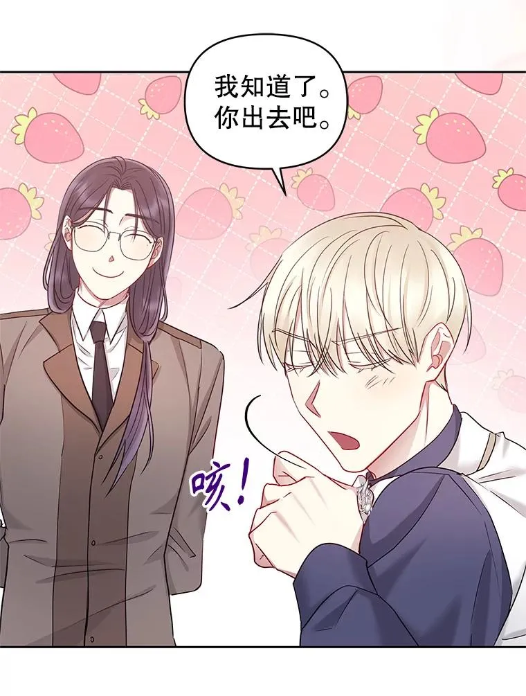 58.阿诺德的来信17