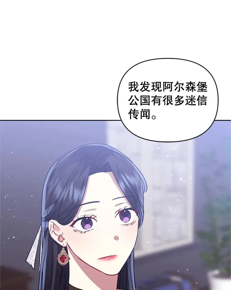 30.禁术18