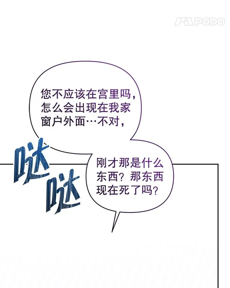 68.出现幽灵126