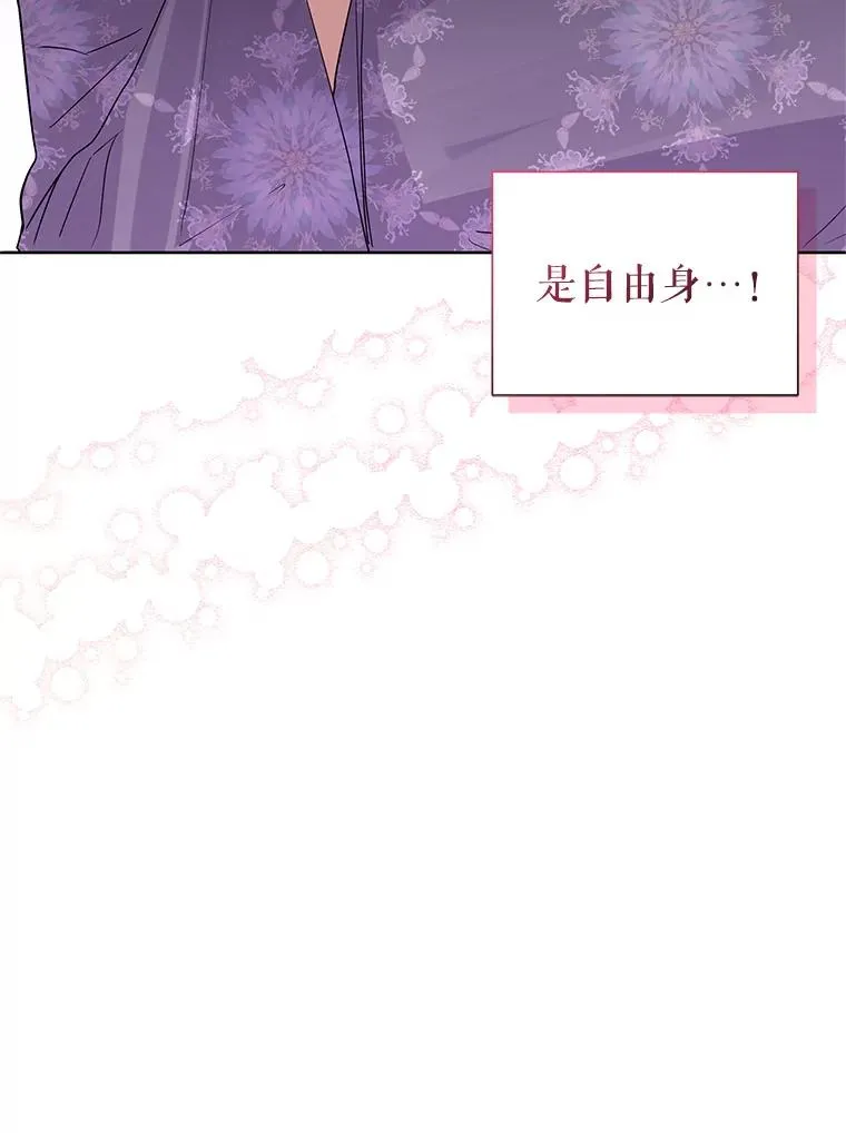 43.山茶花的花语105