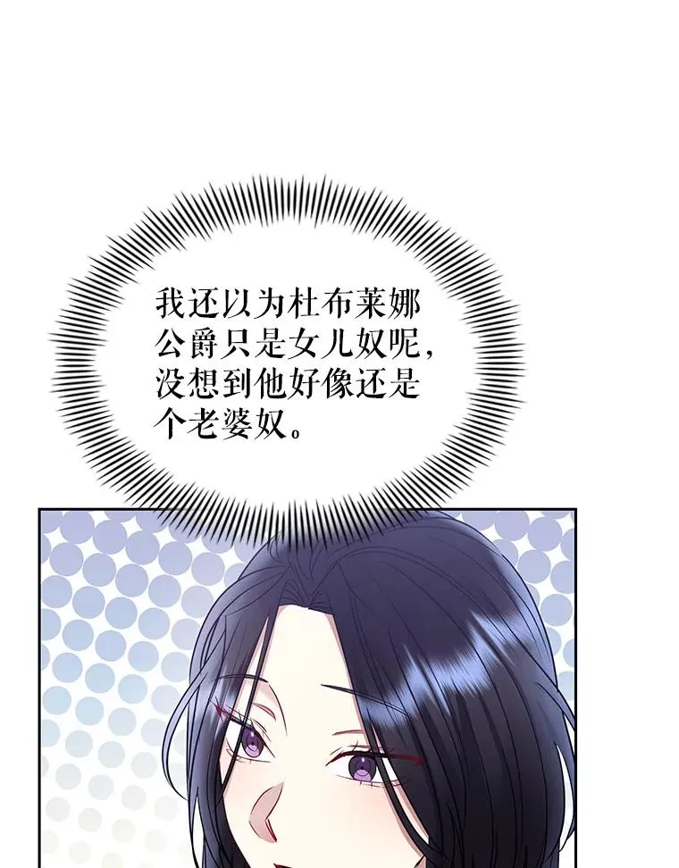 57.跟她订婚吧19