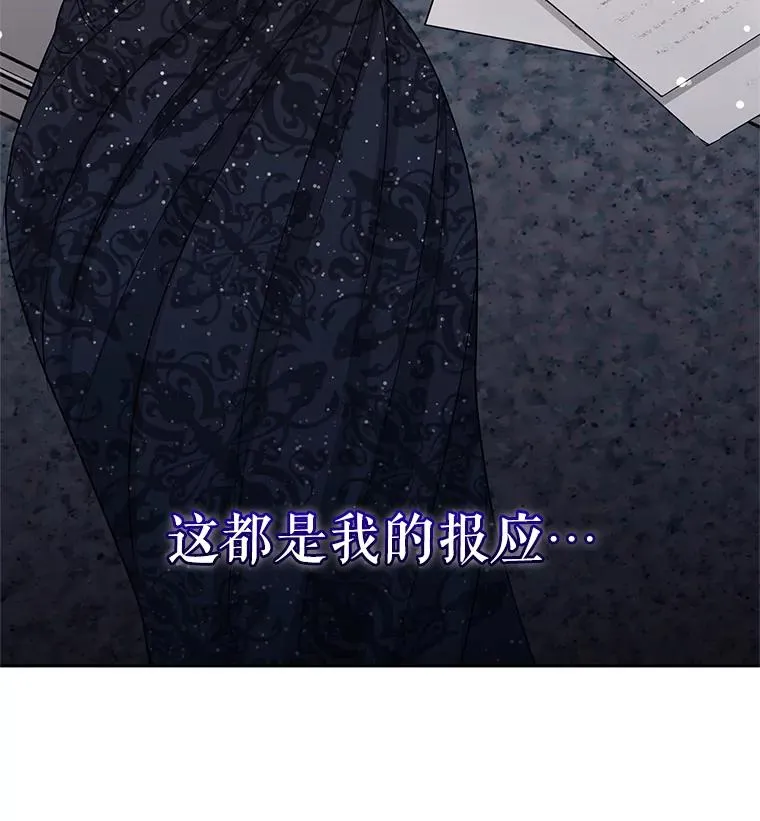 51.奇怪的府邸55