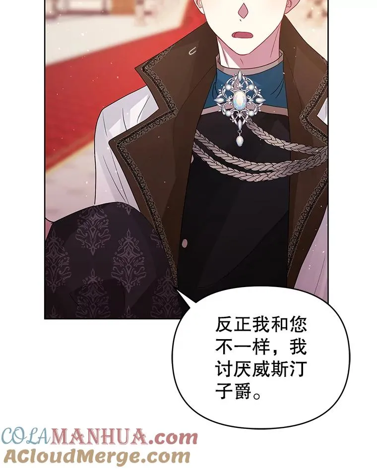47.喝醉了52