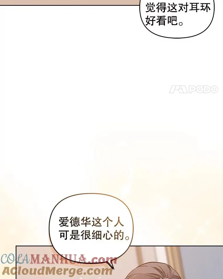 19.诅咒100