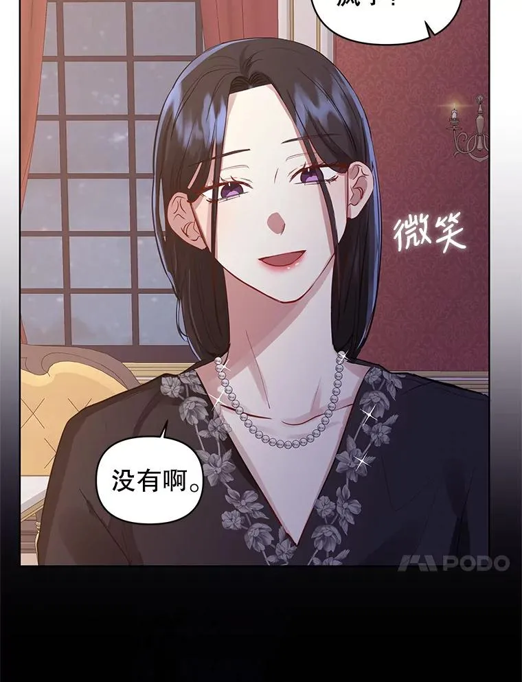 6.救命恩人102