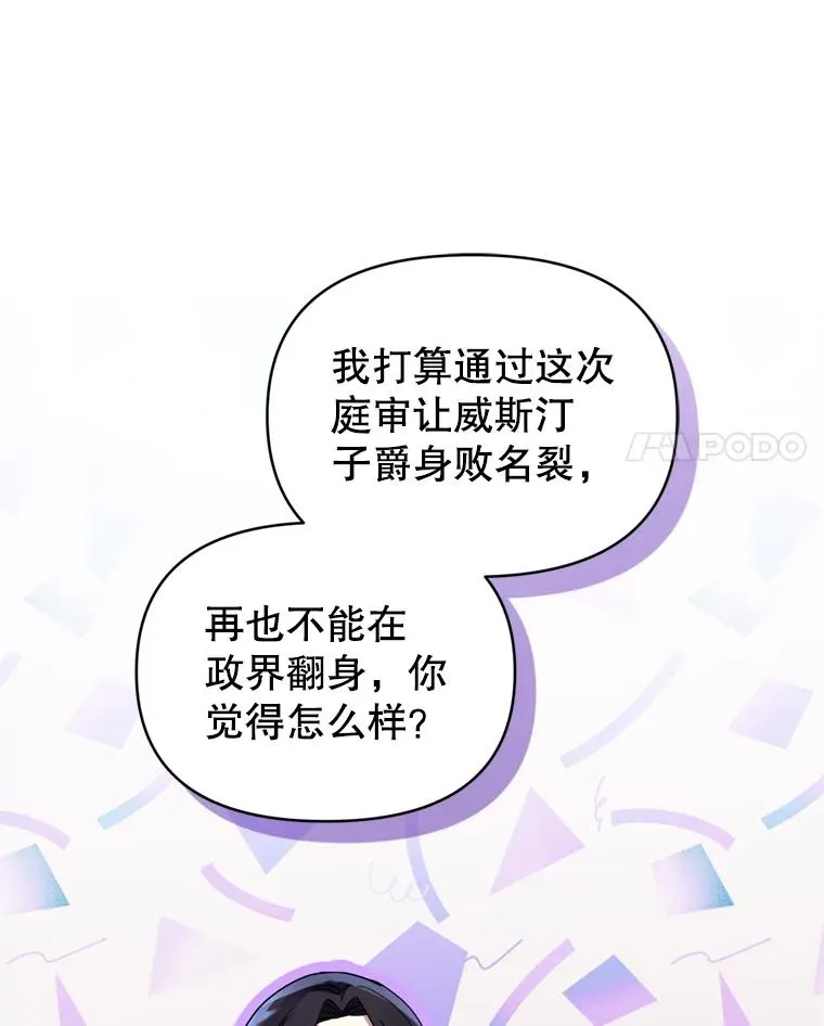41.突变102
