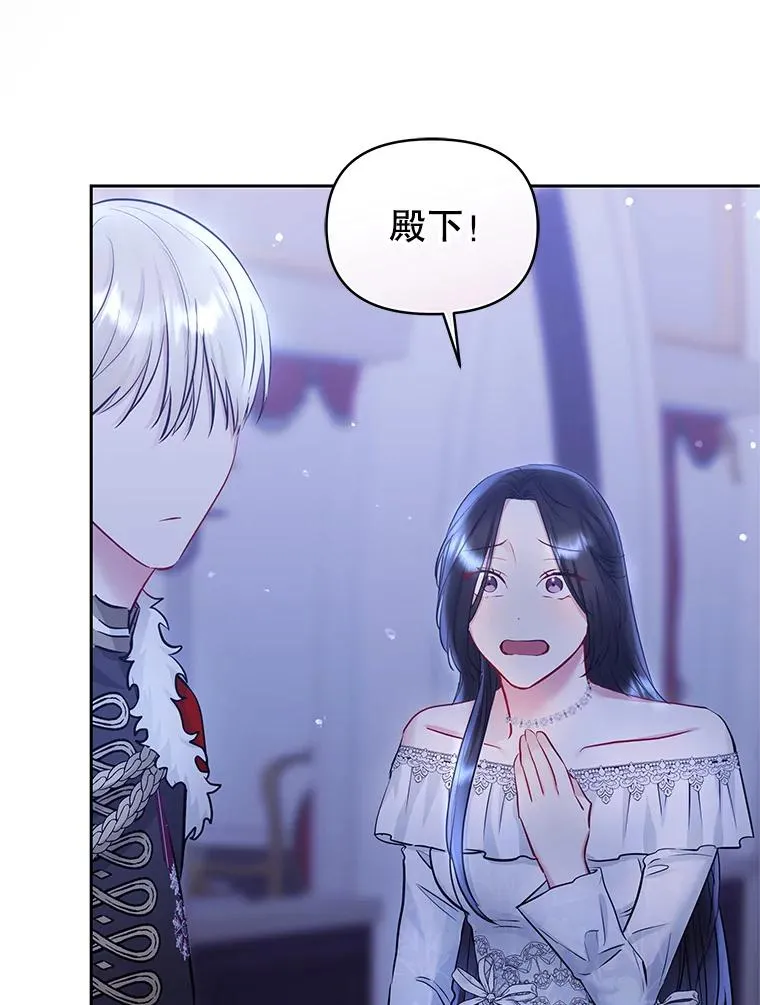 67.见到皇太子126