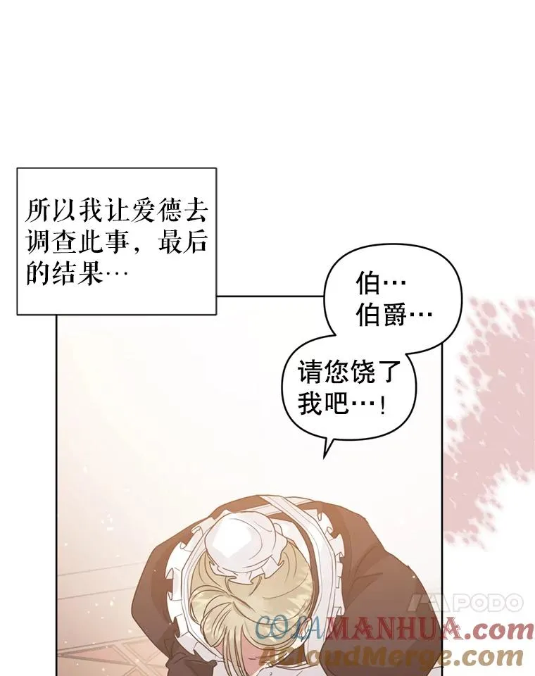 36.叛徒68