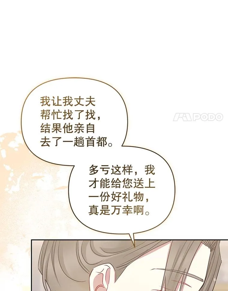 57.跟她订婚吧17