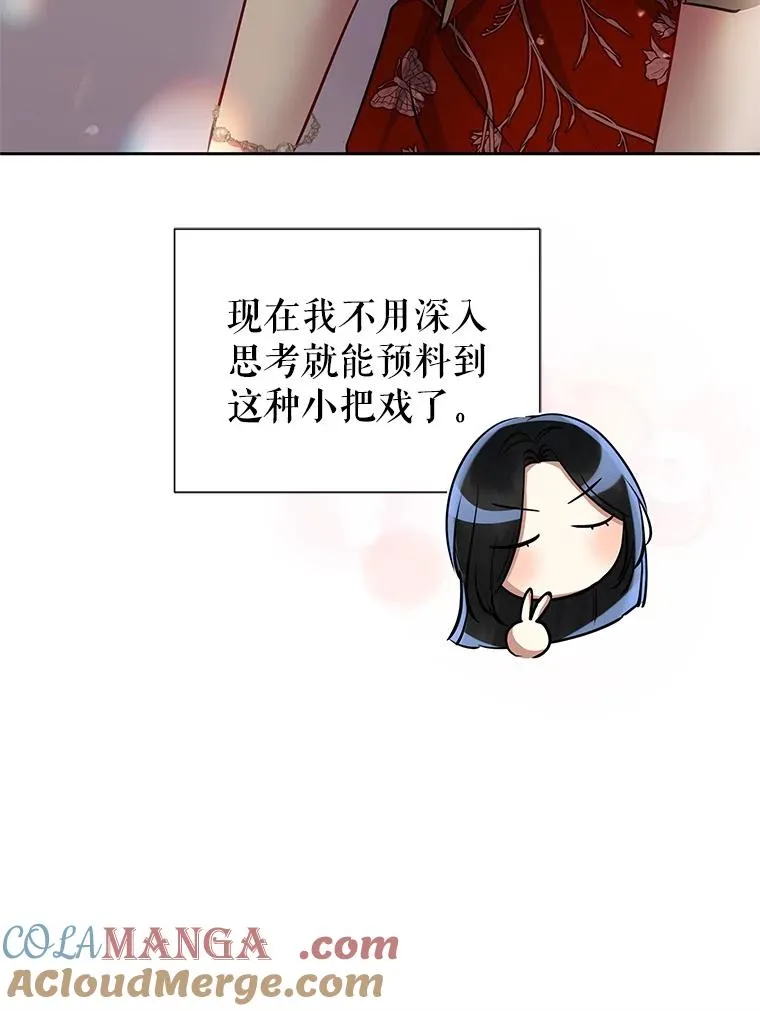 67.见到皇太子8