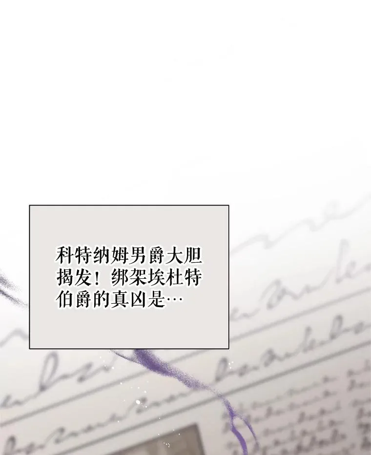 28.引蛇出洞97