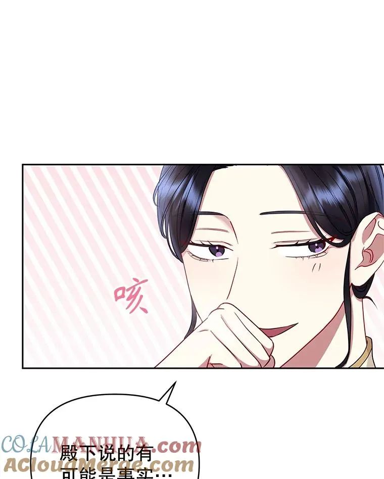49.会见利甘24