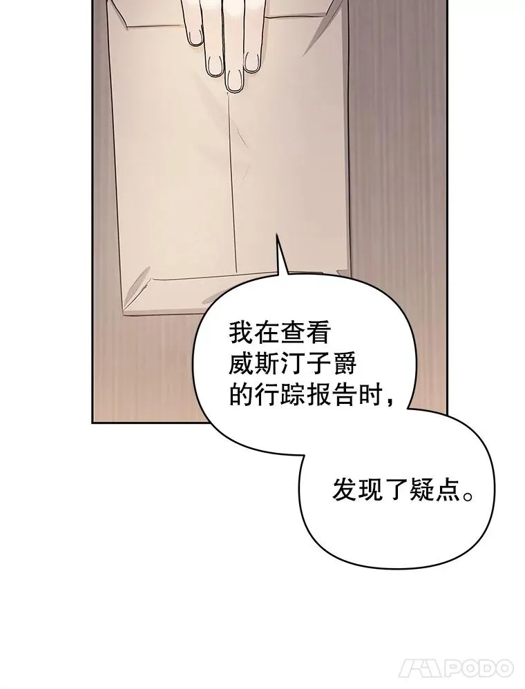 49.会见利甘42