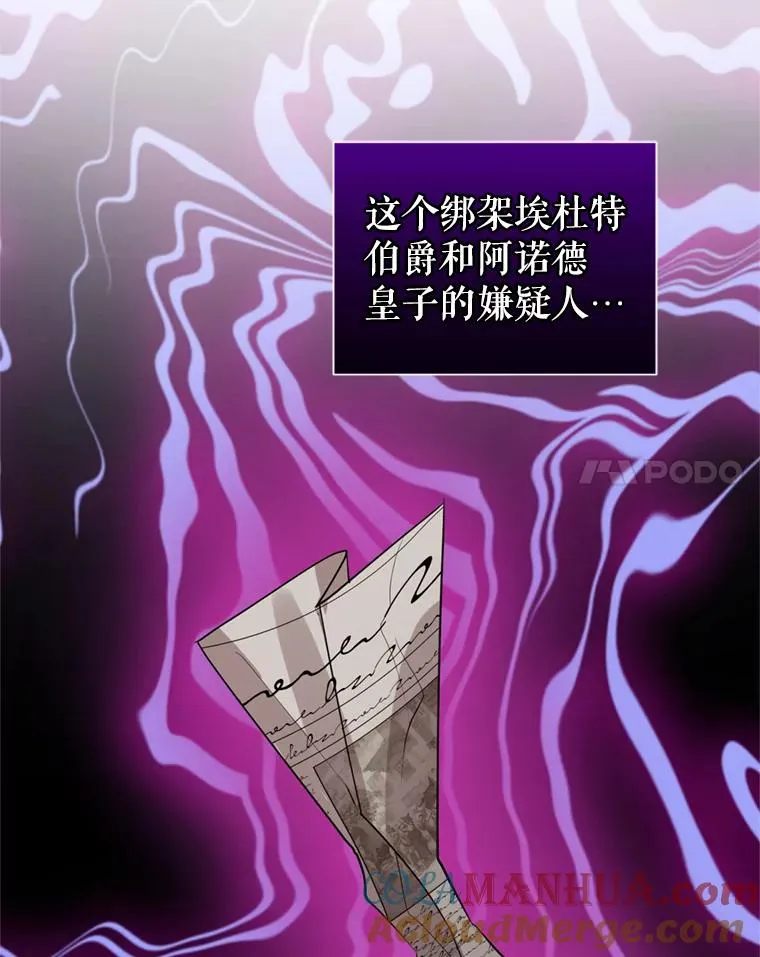 28.引蛇出洞88