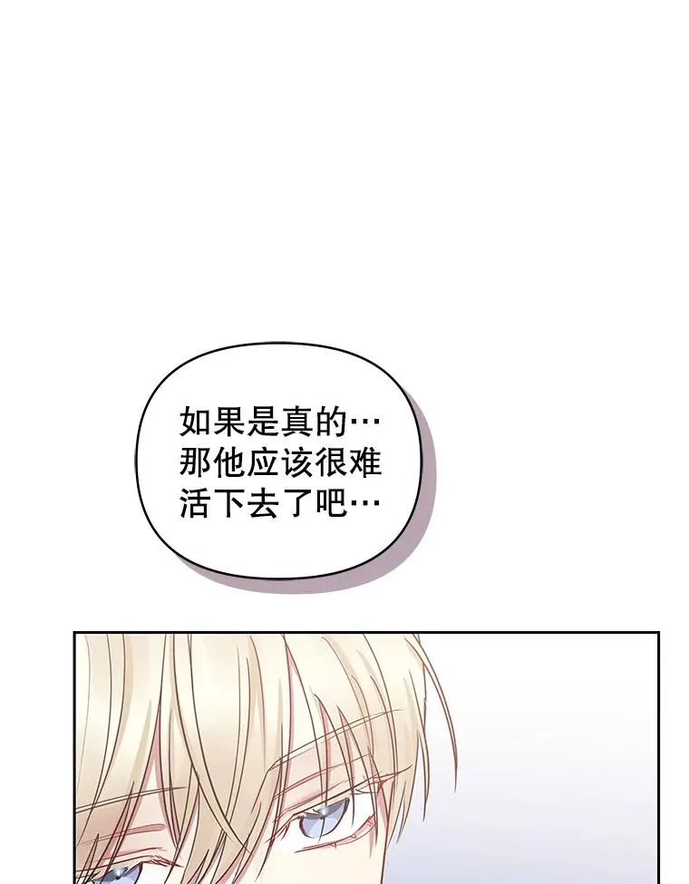 57.跟她订婚吧62