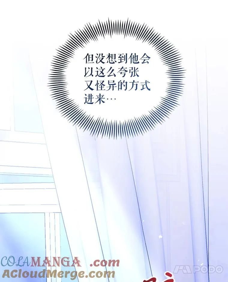 64.请允许我吻你80