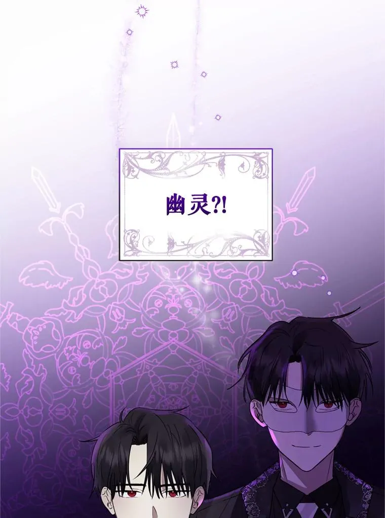 25.阿尔森堡公王53