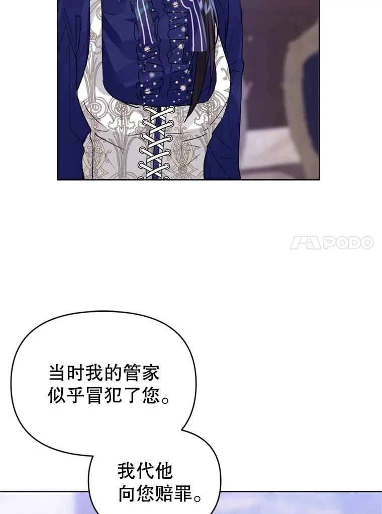 33.对峙13
