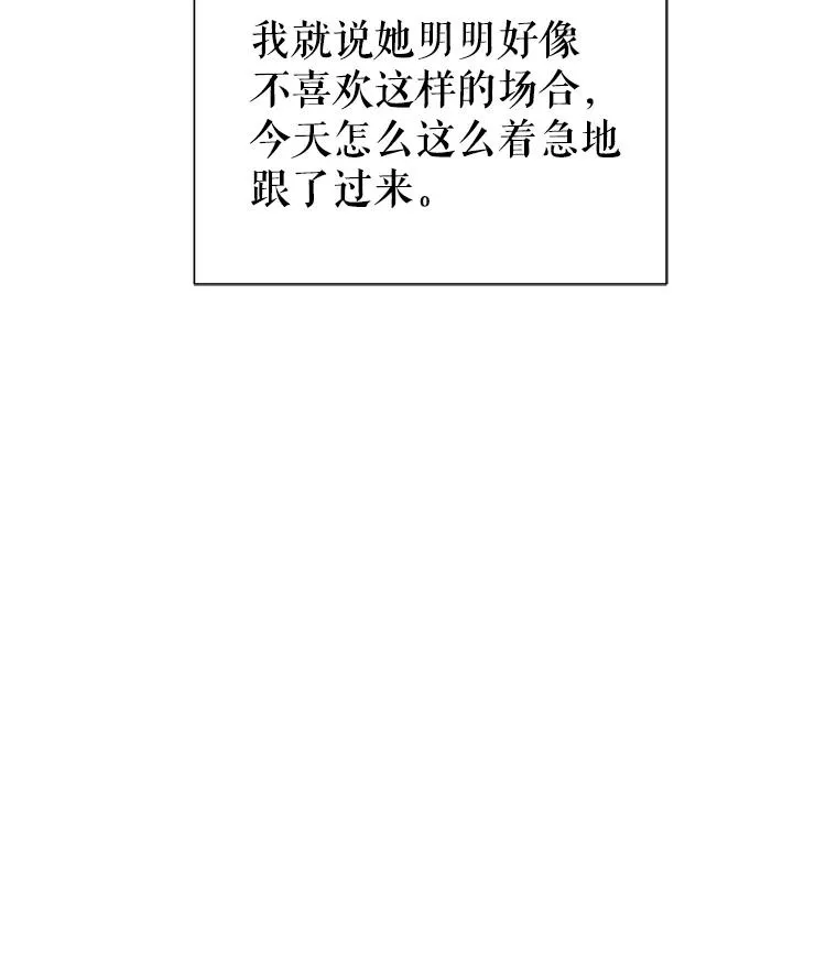 67.见到皇太子22