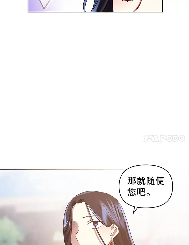 4.埃杜特银行6