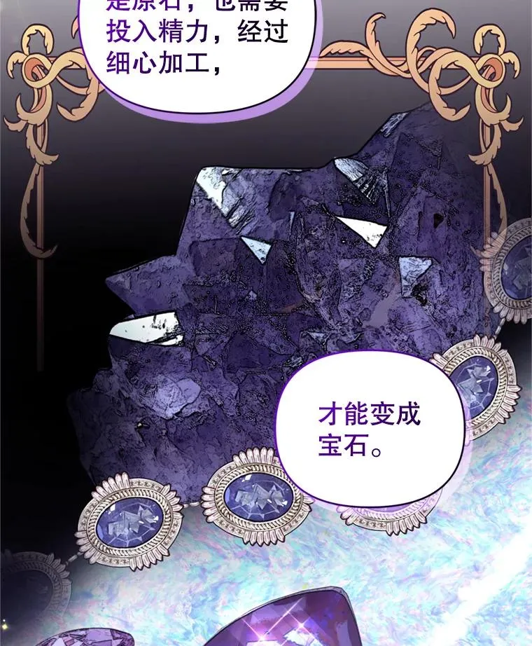 29.生命的救赎57